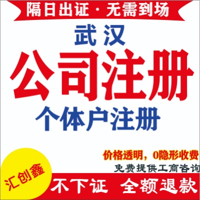 �R��ؔ�������p�Ʉ��I-������˾ע��-����ע�Թ�˾