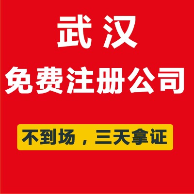 ��h�����^��˾ע���҅R��ؔ��-����ע�Թ�˾