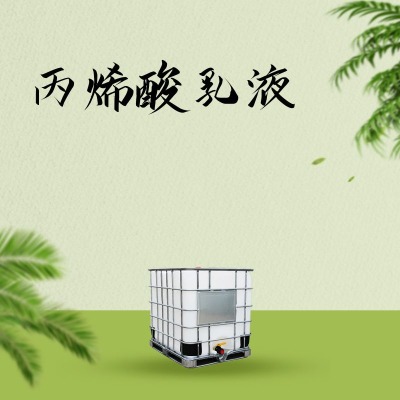 ��ϩ����Һˮ�Ա�ϩ������Һ������ϩ���ˮͿ�ϬF؛�ٰl���Mȡ��