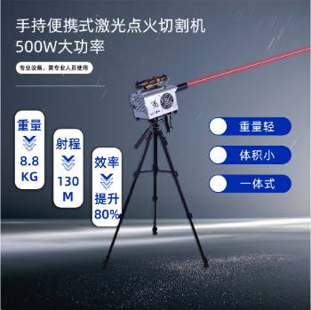 500W�������Ϲ��߱�y���ʼ����и�����֦����h�̼����c