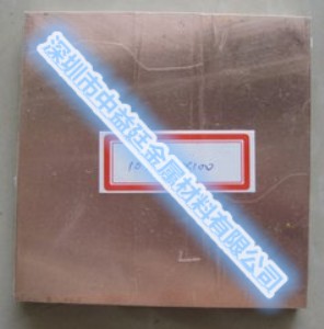 ����c17500����ĥ��~��