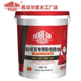 �����䓽Y����ˮ���Ό�ϻ���ɫ��ˮͿ��