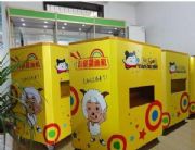 �Ǯ��C�����Ǯ��C �ϱ����Ǯ��C