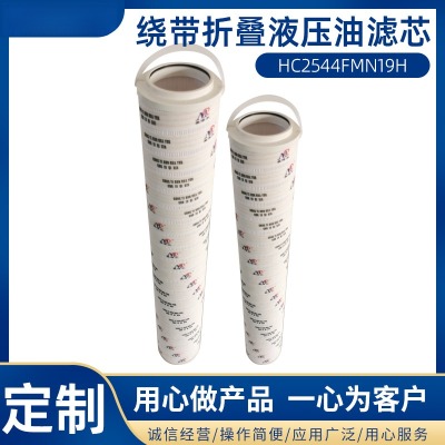 ���w�@���ۯBҺ���͞VоHC2544FMN19H