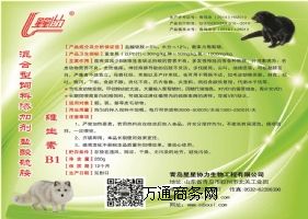 �㽭�S��ֱ�N(xi��o)���ǅf(xi��)��Ƥë��(d��ng)���������� �}���� �S����B1