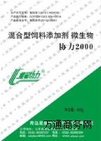 ���������������ӄ� ΢���� �f��2000ͨ����