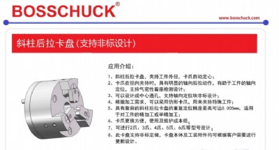 bosschuckб���������P��֧���OӋ����