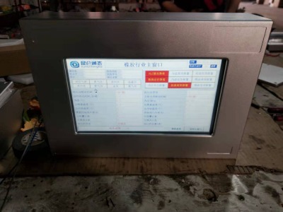 ̫ԭ�����������V�÷����˙C����