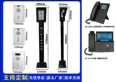 sip�W(w��ng)�j(lu��)��(du��)�v��(b��o)���� sv-11svt sip��ҕ��(du��)�v����
