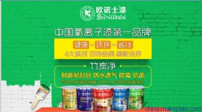 ����֪������Ϳ��Ʒ�� ���T���a����Ϳ�� Ϳ�ϏS��