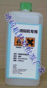 �����_�·��a�C��ϴ����ī.īˮ