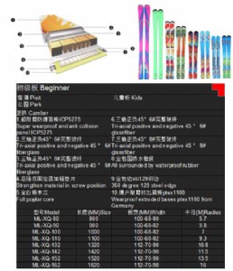 ��ѩ��r�� �����廬ѩ��S�ҹ�ˇ