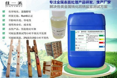 �~���g��Һ���겻׃ɫ�~�ķ�׃ɫ��