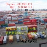 ���\(y��n)�R��(l��i)�������񵽸ۣ����\(y��n)�R��(l��i)����ɢ؛ƴ�䵽�T(m��n)�f�ҳ��̓r(ji��)