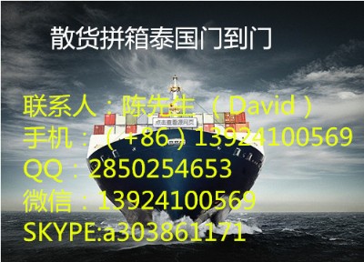 �V�ݵ�̩�����Ⱥ��\�T���T�p�����������ƴ�亣�\̩��������