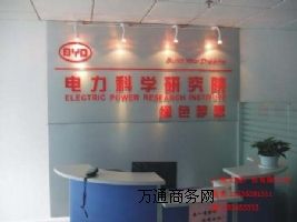 �V�݌��I��˾���Q���� ��˾���Q������ ��˾ǰ�_���Q������