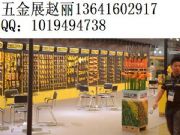 ����10�¿�¡���չ�Ϻ�����10�����չ��һ�[��2016��