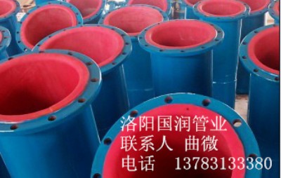 ����Һ�wݔ�͹ܵ�