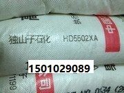 ��Ʒ5502�����ɳʯ��