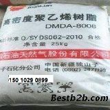 ��ɽ��ʯ��dmda8008