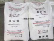 ��܇�ό���PP�a���໯K9026��ʯ���۱�ϩ