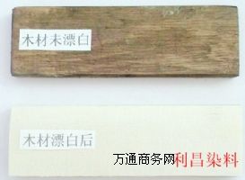 ����ľ��Ϳ�ׄ���ľ��Ư��Һ��ľƤƯ�ׄ���ľƤƯ�׷�