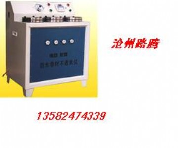 DTS-3��늄ӷ�ˮ���Ĳ�͸ˮ�x