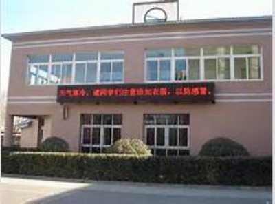 led�@ʾ���S��-����@ʾ��-�V�ݲ�Ѹ��늿Ƽ����޹�˾