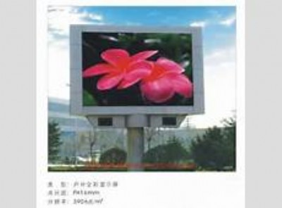 �����(zh��n)���P(gu��n)��p5���T�Xï�ۅ^(q��)led�@ʾ��