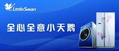 ����С���Zϴ�C�S���Ԓ���S�� ���B(y��ng) ��ϴ��