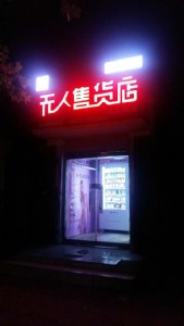 ȫ���Ԅ���؛�����-�o���Ԅ���؛��24С�r�I�I