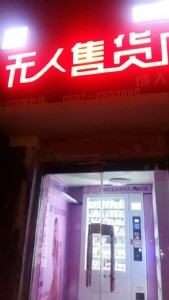 ����(chu��ng)�I(y��)�����Ԅ�(d��ng)��؛�C(j��),�o���Ԅ�(d��ng)��؛���˵꡿