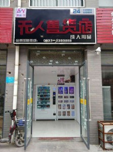 ����Ʒ�o����؛�C(j��)�S��ֱ�N_���_�O(ji��n)�ع�������