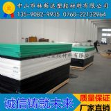 ��������ϩ�� ȫ���Ͼ���ϩpe��