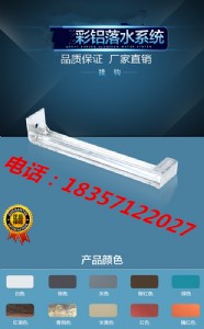 ���_(t��i)���X��Ʒ��ϡ����ܲ��Xˮ�۹��̳а�