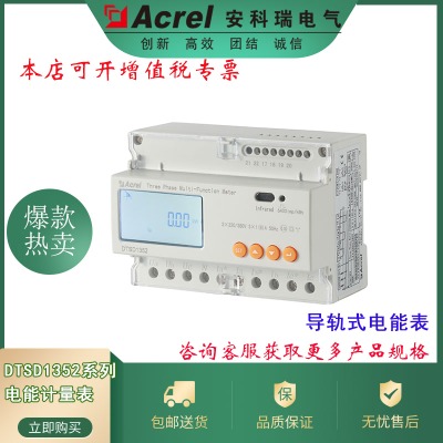 ��������ܱ� dtsd1352 ��(d��o)܉ʽ�p��Ӌ(j��)��