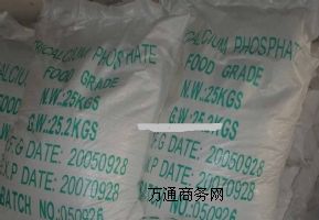 �u�������������a�S�ң��r��ʳƷ��99.9����