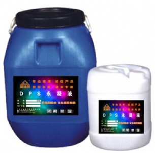 DPS����Һ�r��DPS����Һ�|(zh��)��