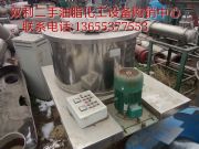 ����ƽ��ʽ�ε��x�ęC