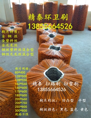 ��·ˢ�๦�ܒ�·�CˢƬ�๦�ܒ�ѩ�CˢƬ����ʽ��·�C�LˢˢƬ