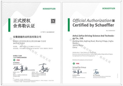 FAG�{(di��o)�ĝL���S�� ������ĥ�O(sh��)��