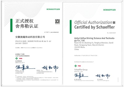 �ḥ��FAG�{(di��o)�ĝL���S��23164E1A.MB1 �p�ٙC�S��