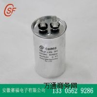 廠家直銷cbb61交流電容器 啟動電容器