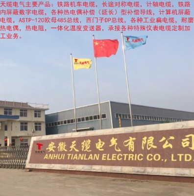 �������|늚����޹�˾