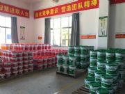 ����hc-15��SBS���Ԟr���ˮͿ��