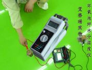 ˮ�֌����ӵ����Ӱ� ����ˮ�֝�ȃx