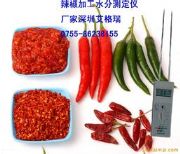 sh-02�Ϳ��ٸ�����Ƭˮ�֜y���x