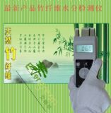 ���ޱ����mˮ�փx ���w�S����ˮ�փx���������S��ֱ�N��