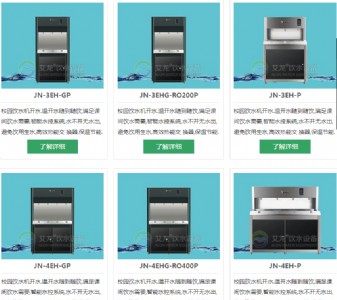 ��������ic���ˮ�C �����׃��@�ˮ�C ��ɽ����ֱ�ˮ�C