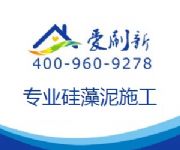 �Ϻ�ˇ�g��ʩ�� ���ַ����� �Ϻ�ˢ�·���